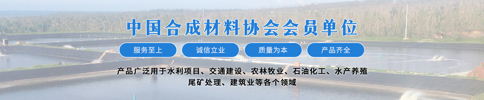 土工布系列