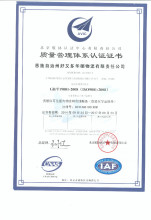 現代倉儲與房地產開發 物流服務與城市建設的融合