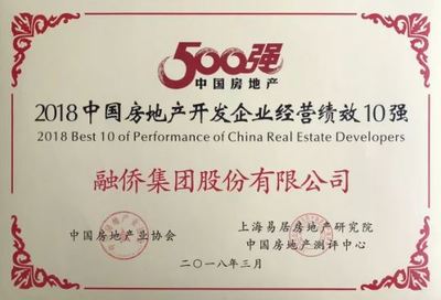 “穩健王”融僑 追求有質量的規模與多元化支撐的房地產開發之道