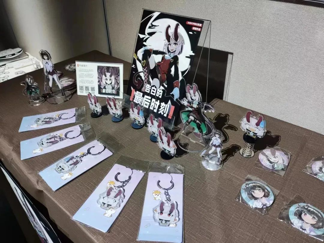 光影交織，創意綻放 開發區動漫展開幕，激活文旅與創意產業新動能